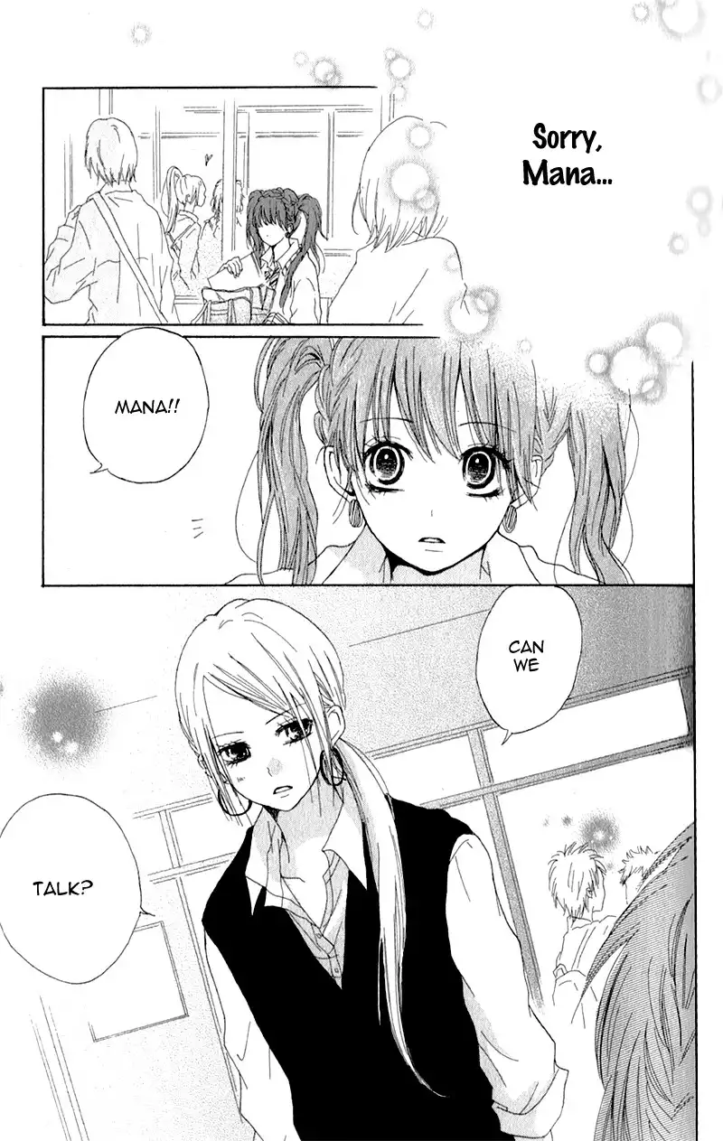 Ouji to Houkago Chapter 3 34